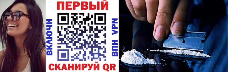 купить наркоту  ОМГ ОМГ онион  АМФЕТАМИН 97%  Ершов 