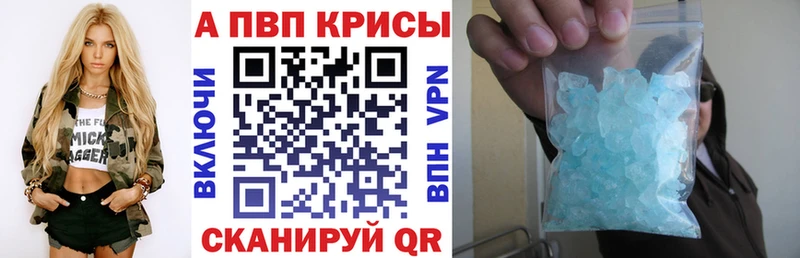 А ПВП мука  купить наркотик  Ершов 