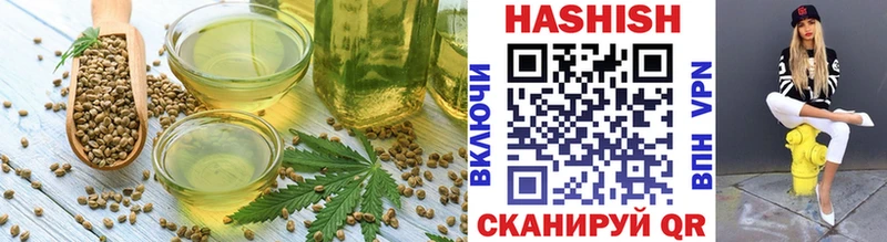 Печенье с ТГК конопля Ершов