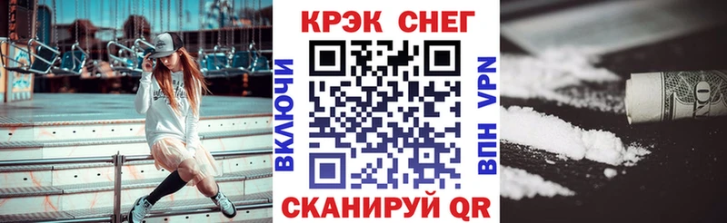 Cocaine Эквадор  blacksprut онион  Ершов 
