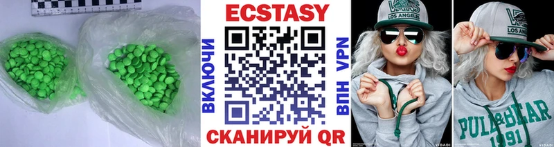 Экстази 280 MDMA  hydra ССЫЛКА  Ершов 