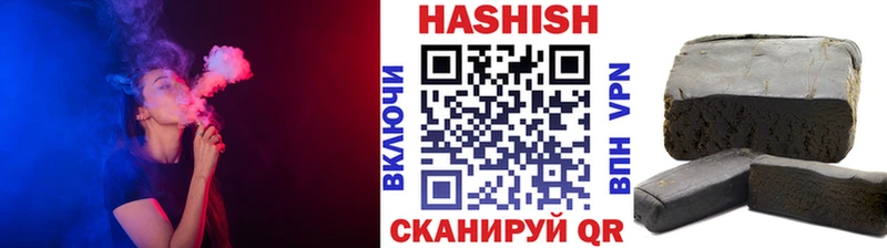 даркнет сайт  darknet какой сайт  Гашиш Изолятор  Ершов 