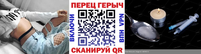 Героин афганец  hydra маркетплейс  Ершов  цена наркотик 