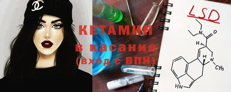 купить наркотик  Ершов  КЕТАМИН ketamine 