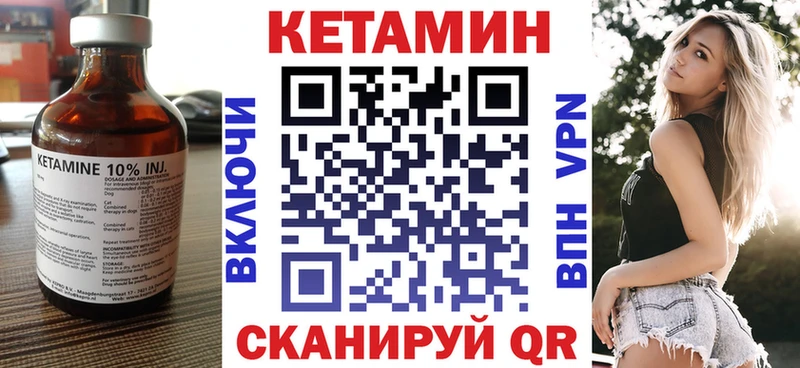 OMG зеркало Ершов Кетамин ketamine купить наркотик