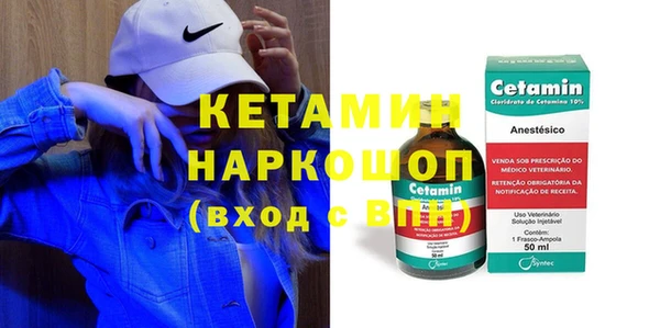 кристаллы Медногорск