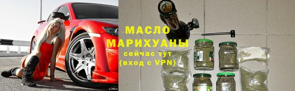 кристаллы Медногорск
