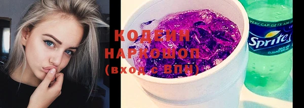 синтетический гашиш Медвежьегорск