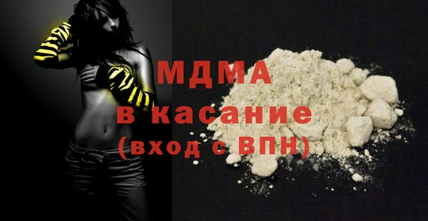 спайс Бердск