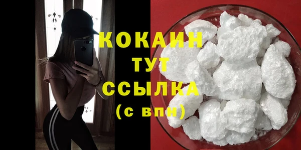 кристаллы Медногорск