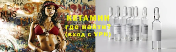 стаф Мегион