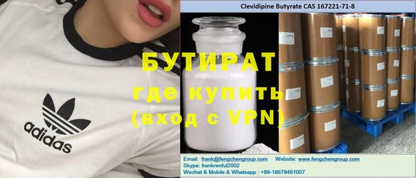 синтетический гашиш Медвежьегорск