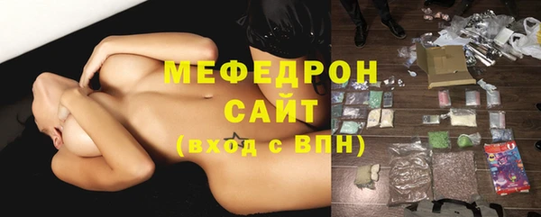 кристаллы Медногорск