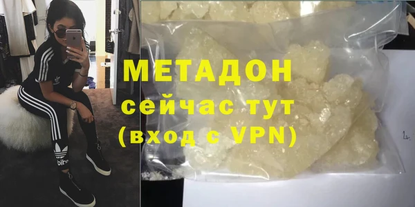 синтетический гашиш Медвежьегорск