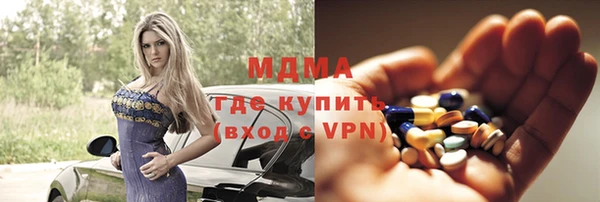 мет Ачинск