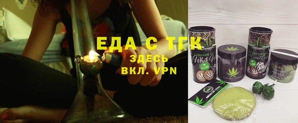стаф Мегион