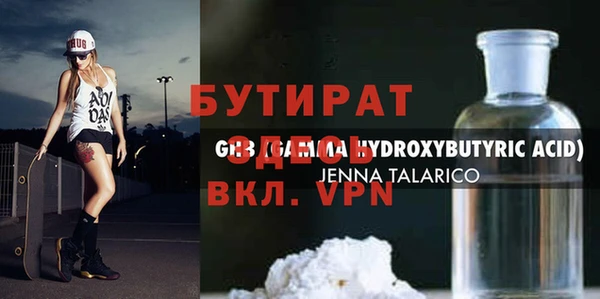 кристаллы Медногорск
