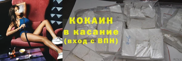 кристаллы Медногорск