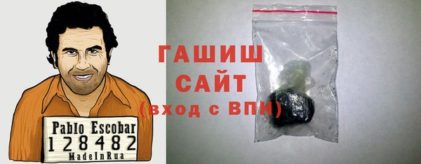 кристаллы Медногорск