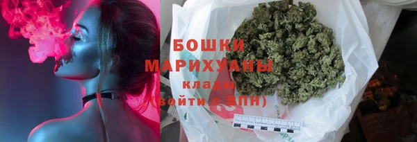 кристаллы Медногорск