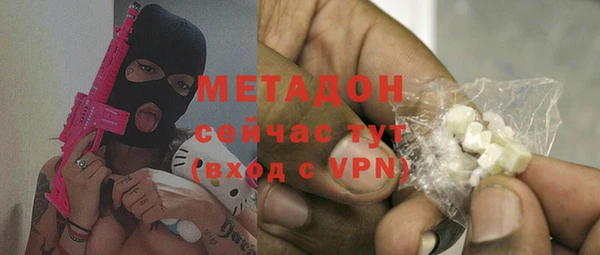 кристаллы Медногорск