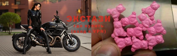 стаф Мегион
