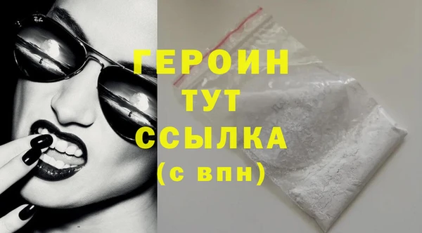 стаф Мегион