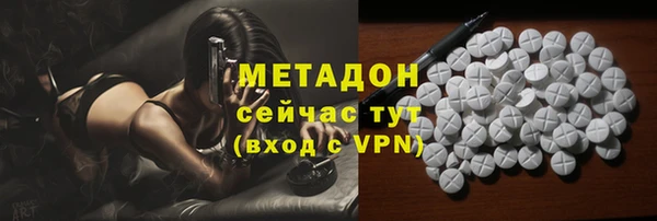 синтетический гашиш Медвежьегорск