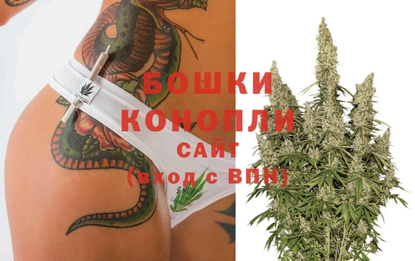кристаллы Медногорск