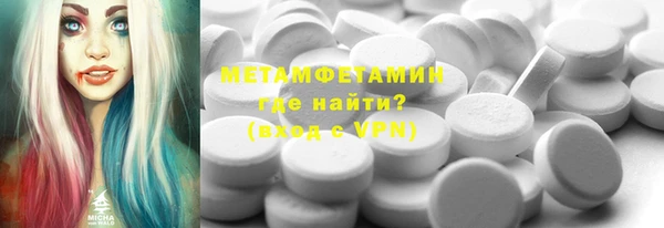 синтетический гашиш Медвежьегорск
