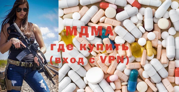 стаф Мегион