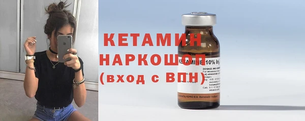 кристаллы Медногорск