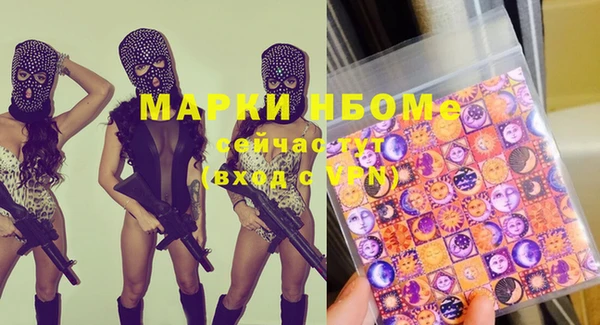 синтетический гашиш Медвежьегорск