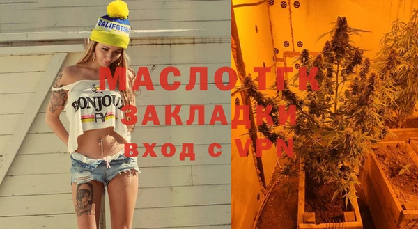 стаф Мегион