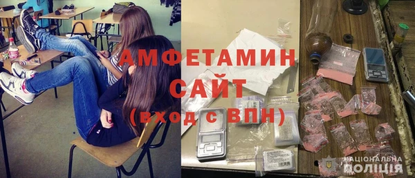 кристаллы Медногорск