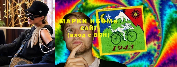 кристаллы Медногорск