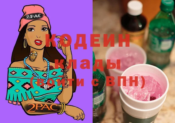 MESCALINE Вяземский