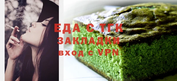 стаф Мегион