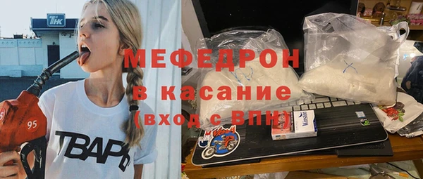 синтетический гашиш Медвежьегорск