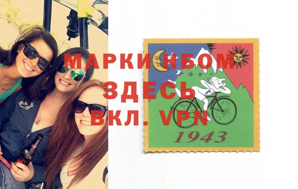синтетический гашиш Медвежьегорск