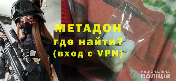 кристаллы Медногорск