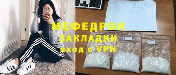 стаф Мегион