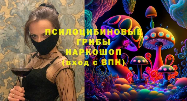 кристаллы Медногорск