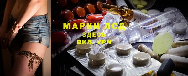 кристаллы Медногорск