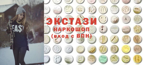 стаф Мегион
