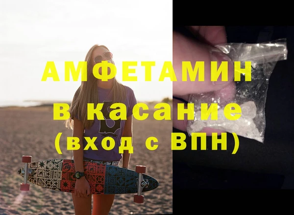 синтетический гашиш Медвежьегорск
