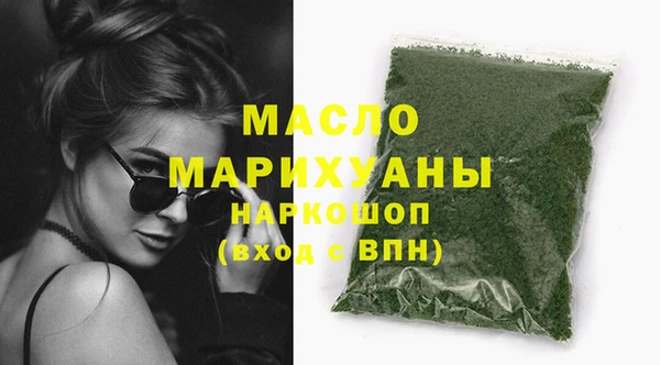 кристаллы Медногорск