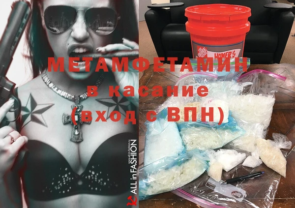 стаф Мегион