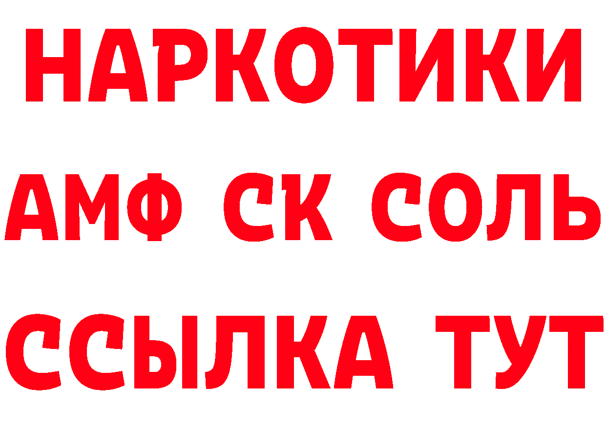 ГЕРОИН VHQ вход даркнет hydra Ершов