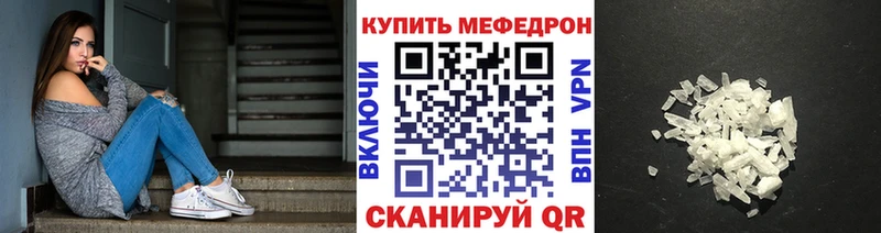 МЯУ-МЯУ мука  купить   Ершов 